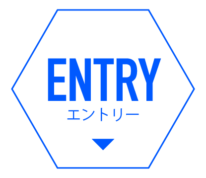 ENTRY エントリー